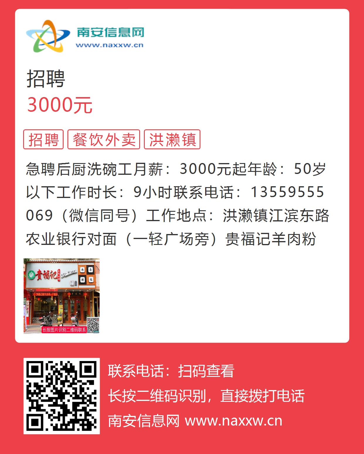 南沙俊才网最新招聘，小巷中的隐藏宝藏，独特环境的小店奇遇招聘启事