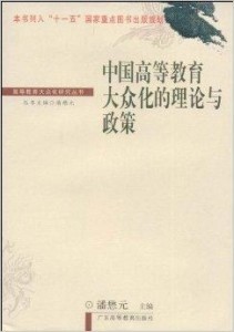 最新政策理论水平,最新政策理论水平，开启智慧之旅，自信成就梦想