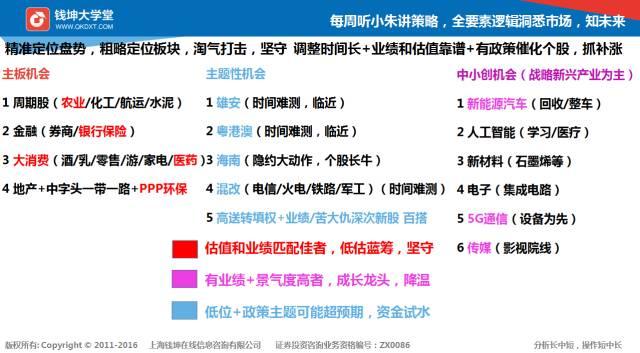 2024澳门正版精准免费大全,专业地调查详解_Allergo版(意为轻快)8.366