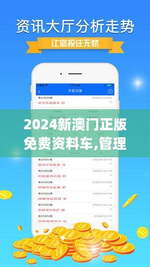 2024澳门濠江免费资料,数据引导设计方法_共鸣版50.352