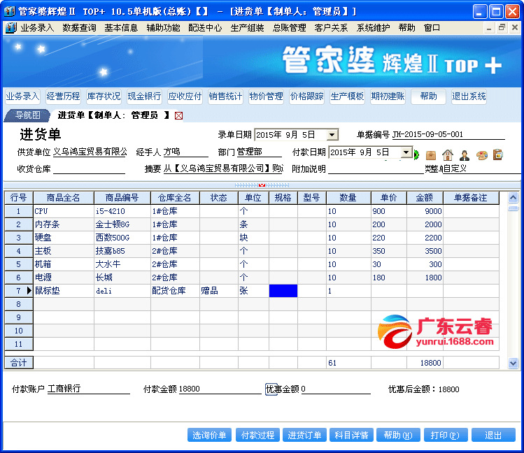 管家婆100期期中管家,实地观察解释定义_交互版92.839