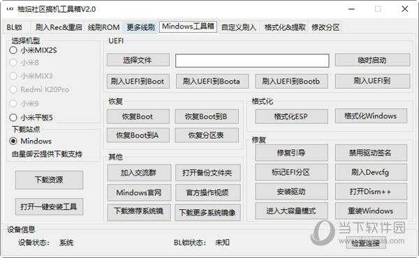 管家婆一码一肖资料免费公开,解答配置方案_奢华版22.702