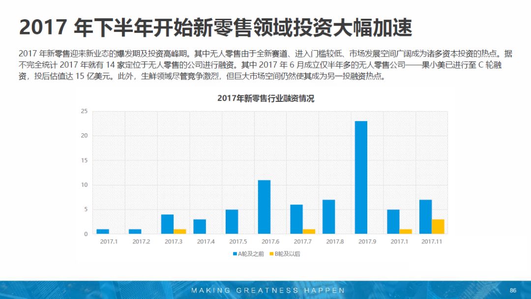 494949澳门今晚开什么454411,科学解释分析_科技版57.700