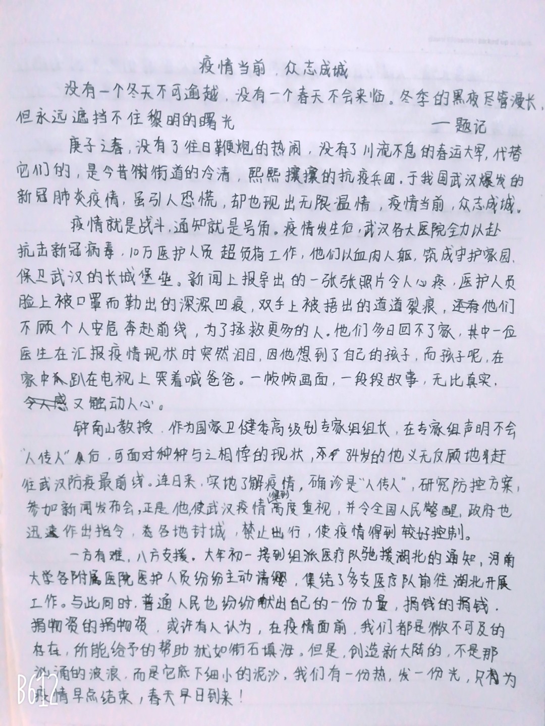 疫情作文最新,疫情下的小巷奇遇，一家隐藏于寻常巷陌的特色小店